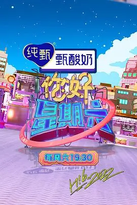 深夜食堂观察室 日韩午夜剧场综艺推荐