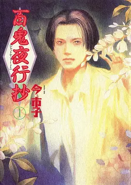 深夜动漫档口碑反转 日韩午夜影院资讯